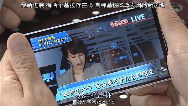 死亡筆記.Death.Note.Ep05_201584202318