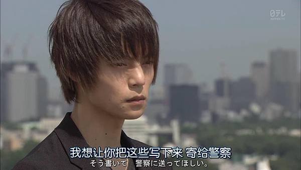 死亡筆記.Death.Note.Ep05_201584202426