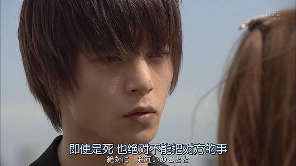 死亡筆記.Death.Note.Ep05_2015880403