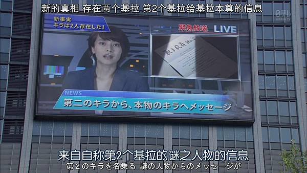 死亡筆記.Death.Note.Ep05_20158804649
