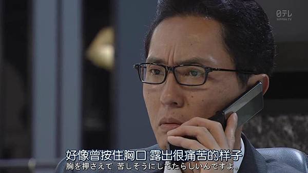 死亡筆記.Death.Note.Ep05_20158805016