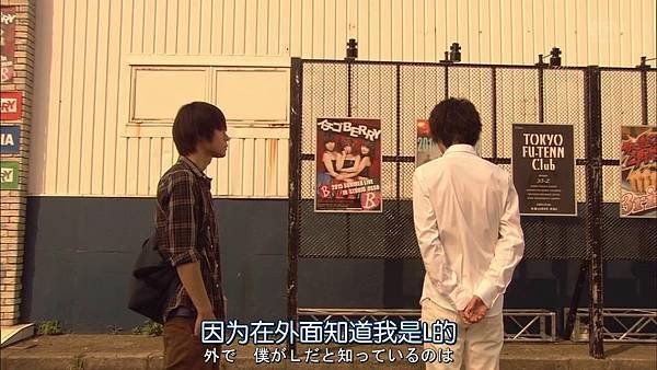 死亡筆記.Death.Note.Ep05_2015880521