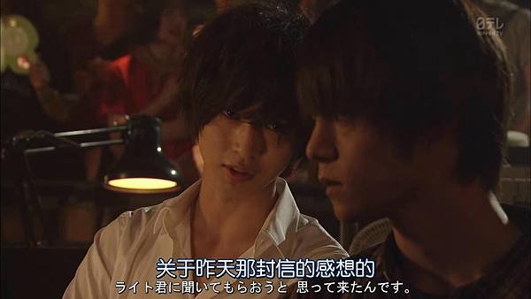 死亡筆記.Death.Note.Ep05_2015880555