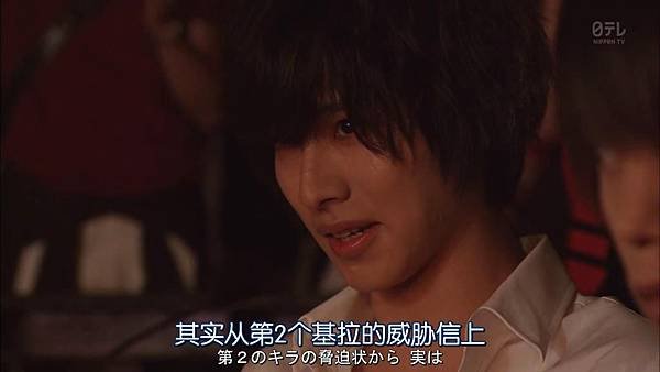 死亡筆記.Death.Note.Ep05_2015881255