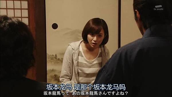 武士老師.Samurai.Sensei.Ep03_2015118214014