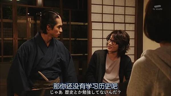 武士老師.Samurai.Sensei.Ep03_2015118214054