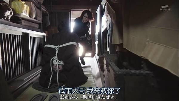 武士老師.Samurai.Sensei.Ep03_2015111223015