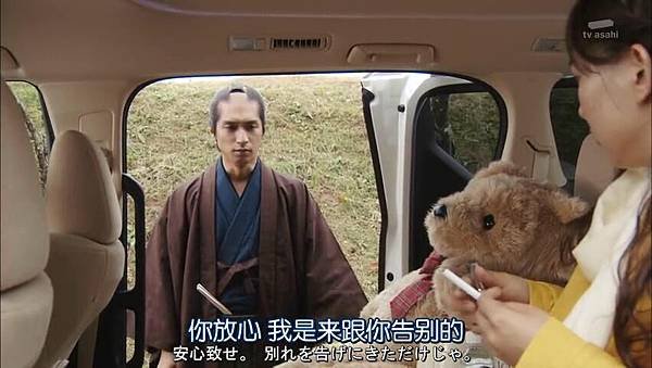 武士老師.Samurai.Sensei.Ep03_2015111223825