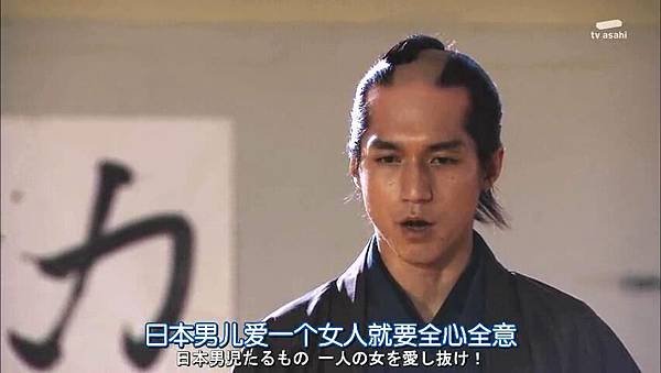 武士老師.Samurai.Sensei.Ep03_20151112232231