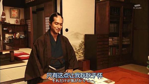 武士老師.Samurai.Sensei.Ep03_20151112232735