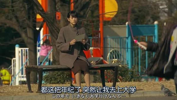 澄和薰.Ep01_201627122016.JPG