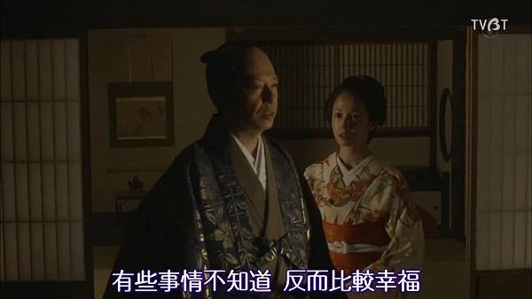 [TVBT]Ooku~Saikyou no Onna_SP_ChineseSubbed_1024.mp4v_2016210175737.JPG