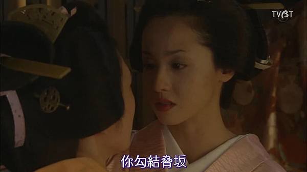 [TVBT]Ooku~Saikyou no Onna_SP_ChineseSubbed_1024.mp4v_2016210231427.JPG