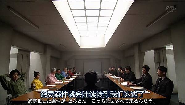 我来接您了.Omukae.Death.Ep01.Chi_Jap.HDTVrip.852X480-ZhuixinFan_20165211832.JPG