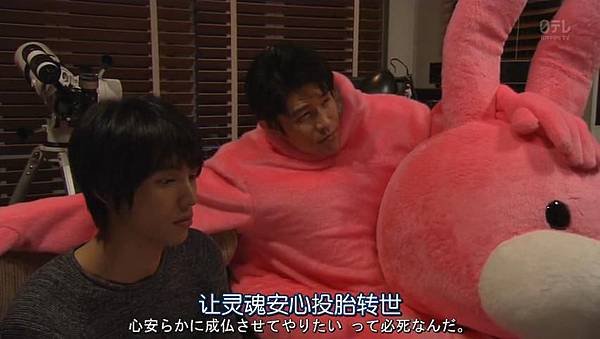 我来接您了.Omukae.Death.Ep01.Chi_Jap.HDTVrip.852X480-ZhuixinFan_20165215239.JPG
