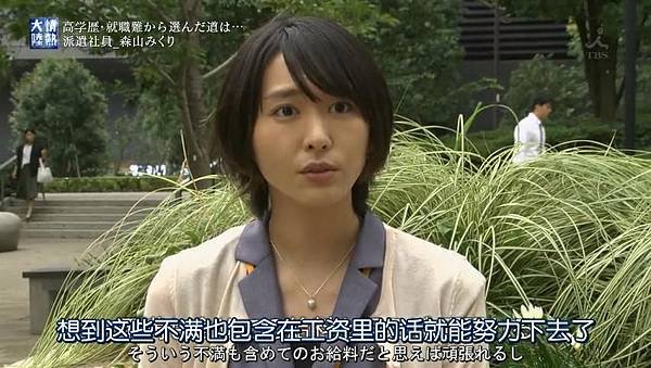 逃避可耻却有用.NIGERUHA.HAJIDAGA.YAKUNITATSU.Ep01.Chi_Jap.HDTVrip.852X480-ZhuixinFanV2_20161012234927.JPG