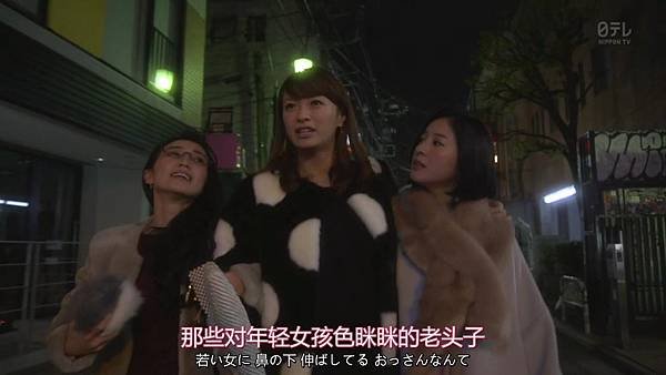 東京白日夢女 Ep01_20171231453.JPG