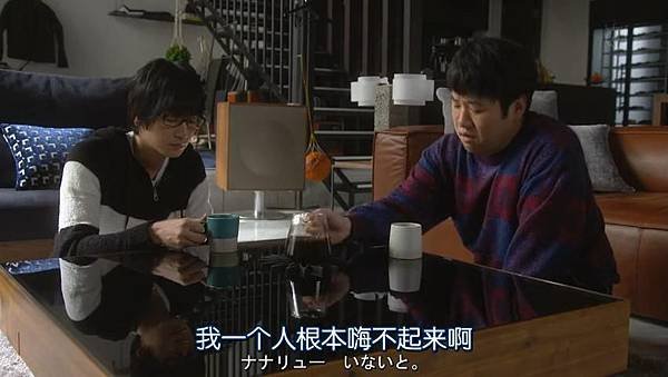 不好意思，我们明天要结婚.Totsuzen.Desu.ga.Ashita.Kekkon.Shimasu.Ep02.Chi_Jap.HDTVrip.852X480-ZhuixinFan_20170202130510.JPG