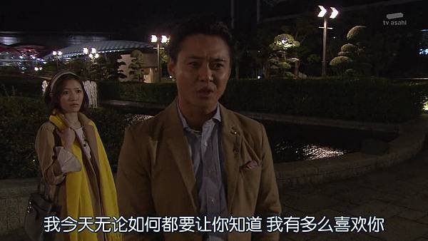 Sayonara.Enarikun.Ep01.Chs.HDTVrip.1280X720-ZhuixinFan_201751702813.JPG