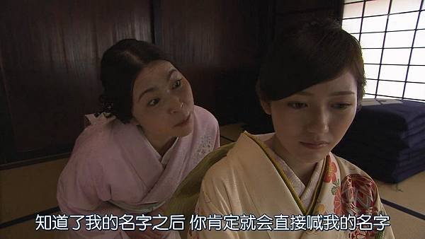 Sayonara.Enarikun.Ep02.Chs.HDTVrip.1280X720-ZhuixinFan_201753104057.JPG