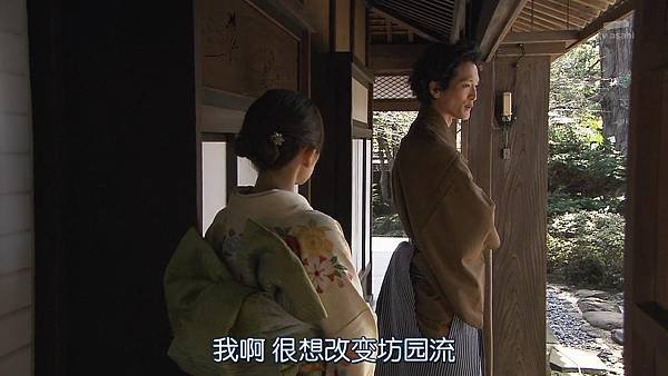 Sayonara.Enarikun.Ep02.Chs.HDTVrip.1280X720-ZhuixinFan_20175310510.JPG