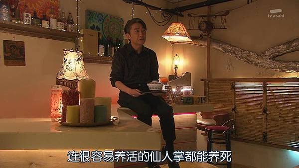Sayonara.Enarikun.Ep02.Chs.HDTVrip.1280X720-ZhuixinFan_201753104856.JPG