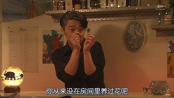 Sayonara.Enarikun.Ep02.Chs.HDTVrip.1280X720-ZhuixinFan_201753104813.JPG