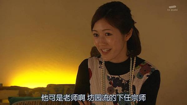 Sayonara.Enarikun.Ep02.Chs.HDTVrip.1280X720-ZhuixinFan_201753104935.JPG