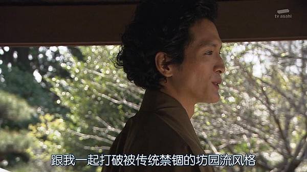 Sayonara.Enarikun.Ep02.Chs.HDTVrip.1280X720-ZhuixinFan_201753105335.JPG