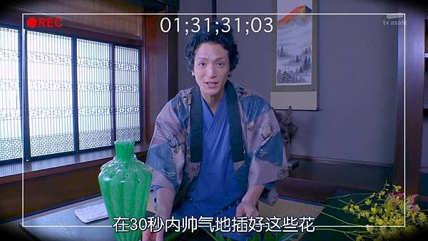 Sayonara.Enarikun.Ep02.Chs.HDTVrip.1280X720-ZhuixinFan_201753105227.JPG