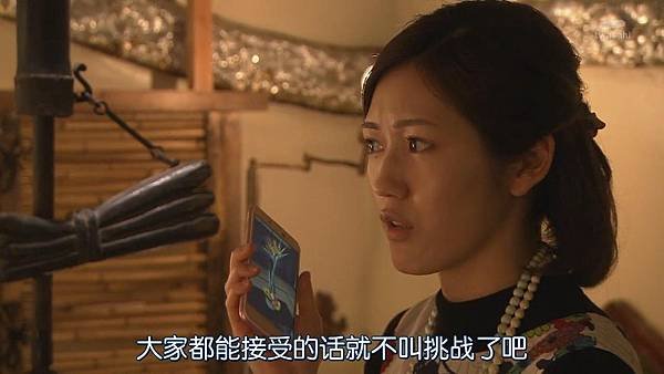 Sayonara.Enarikun.Ep02.Chs.HDTVrip.1280X720-ZhuixinFan_201753105315.JPG