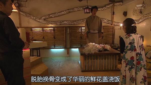 Sayonara.Enarikun.Ep02.Chs.HDTVrip.1280X720-ZhuixinFan_201753105640.JPG