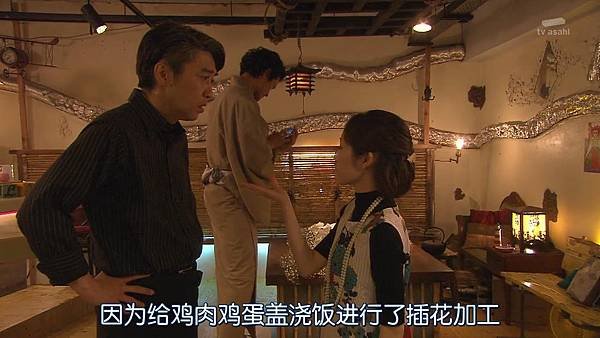 Sayonara.Enarikun.Ep02.Chs.HDTVrip.1280X720-ZhuixinFan_201753105714.JPG