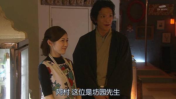 Sayonara.Enarikun.Ep02.Chs.HDTVrip.1280X720-ZhuixinFan_201753105434.JPG