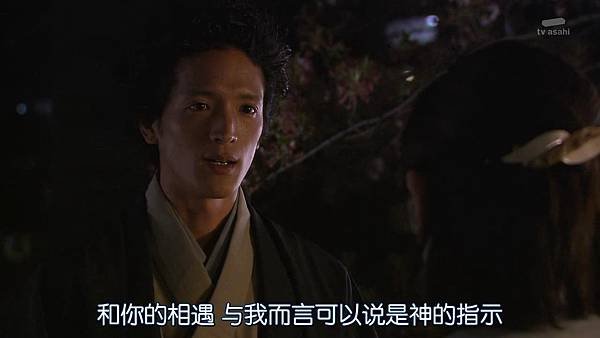 Sayonara.Enarikun.Ep02.Chs.HDTVrip.1280X720-ZhuixinFan_2017531108.JPG