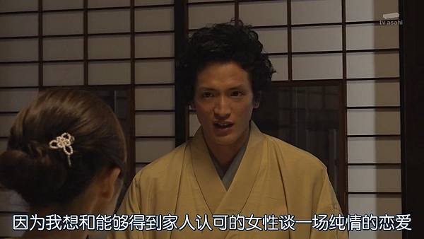 Sayonara.Enarikun.Ep02.Chs.HDTVrip.1280X720-ZhuixinFan_20175311240.JPG