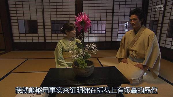 Sayonara.Enarikun.Ep02.Chs.HDTVrip.1280X720-ZhuixinFan_20175311150.JPG