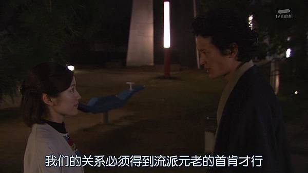 Sayonara.Enarikun.Ep02.Chs.HDTVrip.1280X720-ZhuixinFan_2017531115.JPG
