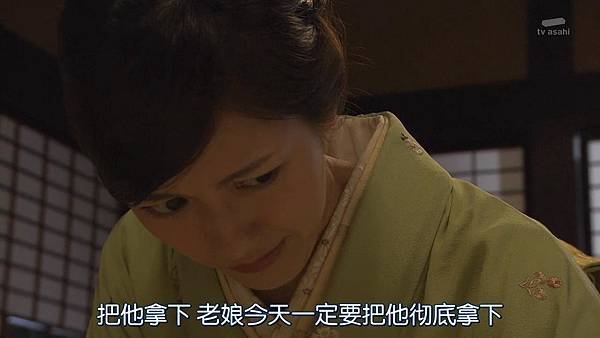 Sayonara.Enarikun.Ep02.Chs.HDTVrip.1280X720-ZhuixinFan_20175311542.JPG
