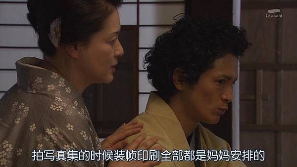 Sayonara.Enarikun.Ep02.Chs.HDTVrip.1280X720-ZhuixinFan_201753111046.JPG