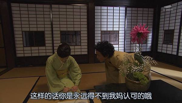 Sayonara.Enarikun.Ep02.Chs.HDTVrip.1280X720-ZhuixinFan_201753111254.JPG