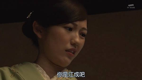 Sayonara.Enarikun.Ep02.Chs.HDTVrip.1280X720-ZhuixinFan_201753111313.JPG