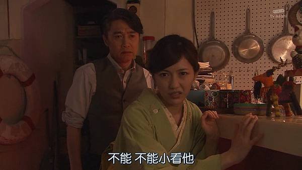 Sayonara.Enarikun.Ep02.Chs.HDTVrip.1280X720-ZhuixinFan_201753111622.JPG