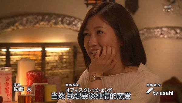 Sayonara.Enarikun.Ep02.Chs.HDTVrip.1280X720-ZhuixinFan_201753111736.JPG