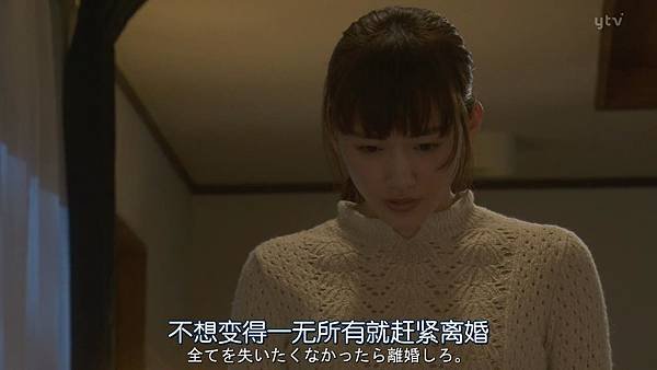 太太请小心轻放.Okusama.wa.Toriatsukai.Chuui.Ep01.Chi_Jap.HDTVrip.1280X720-ZhuixinFan_20171010002921.JPG