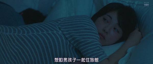 我想吃掉你的胰臟_20183823159.JPG