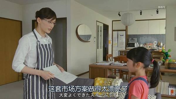 Gibo.to.Musume.no.Blues.Ep02.Chi_Jap.HDTVrip.1280X720_201884141759.JPG