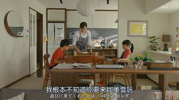 Gibo.to.Musume.no.Blues.Ep02.Chi_Jap.HDTVrip.1280X720_201884142046.JPG