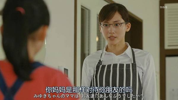 Gibo.to.Musume.no.Blues.Ep02.Chi_Jap.HDTVrip.1280X720_201884142520.JPG