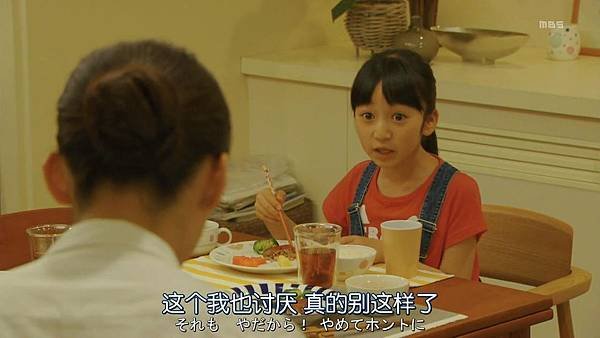 Gibo.to.Musume.no.Blues.Ep02.Chi_Jap.HDTVrip.1280X720_201884145029.JPG